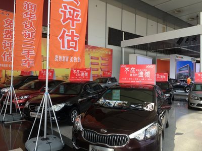 青島第三屆二手車展銷會 一站式購車盛宴，潤眾汽車領航品質之選